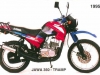 64jawatr31995